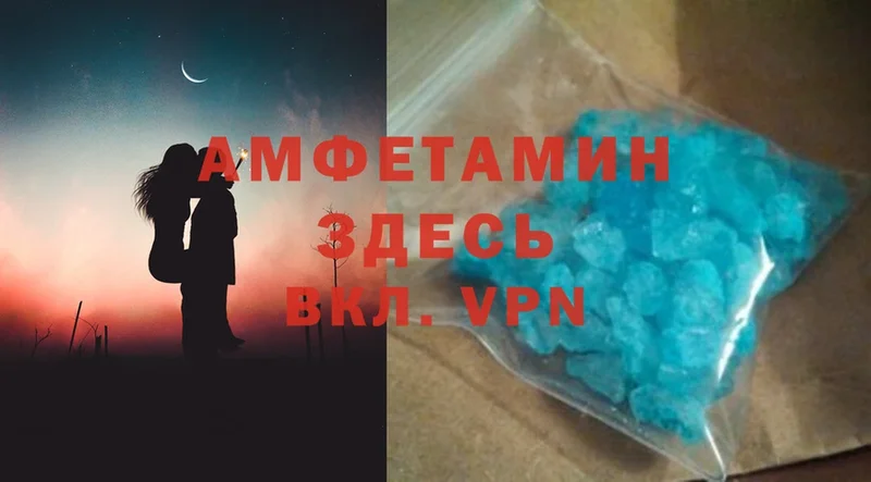 даркнет сайт  Мыски  Amphetamine 98% 